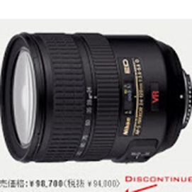 Nikon AF-S 24-120mm f/3.5-5.6G VR Discontinued