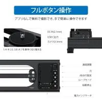 Accsoon TopRig S40 Slider 1