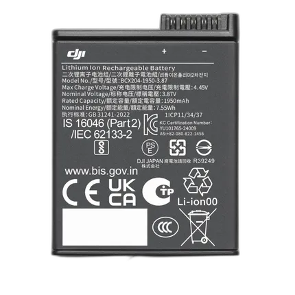 DJI Osmo Action Extreme Battery Plus (1950 mAh)
