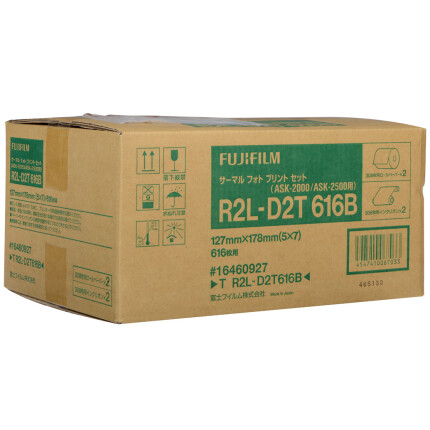 Fujifilm ASK 5x7 Media (308 sheets) for 2500 Series Printer