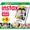 Fujifilm Instax Mini Film Five Pack (50 Pictures) 5-SINGLE PACKS