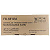 Fujifilm DL600 Maintencance Tank for Frontier DL600 Dry Minilab