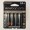 Eneloop Rechargeable Ni-MH AA 4pk Batteries (2550mAh) Panasonic Brand (