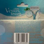Gillette Venus Blades - 4 Pack (Imported) 1