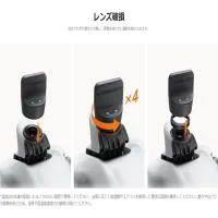 Antigravity A1 Replacement Lens Kit 4