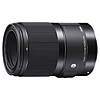Sigma 70mm f/2.8 DG Macro Art Lens for Canon EF