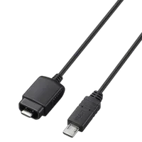 Sony VMC-MM1 Multi Terminal Cable 1