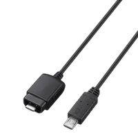 Sony VMC-MM1 Multi Terminal Cable 4